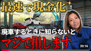 【速報】YouTube公開が公開されました！！